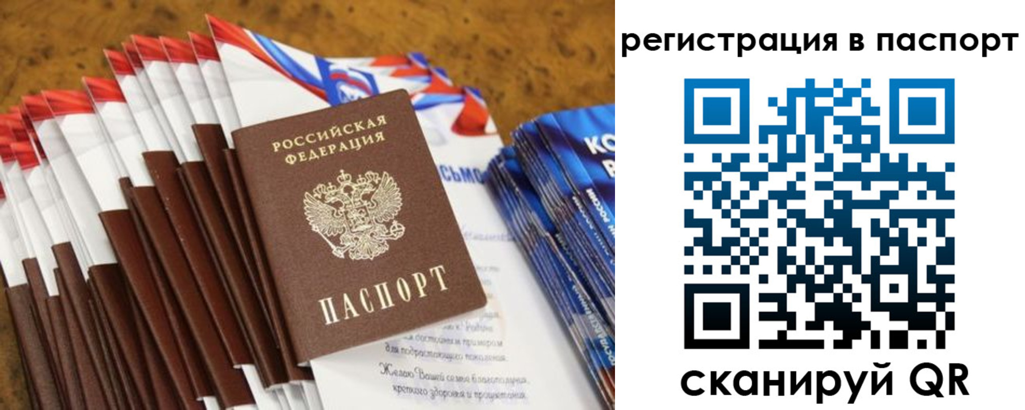 временная регистрация собственник в Гаврилов-Яме