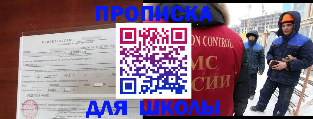 форма 3 в Гаврилов-Яме