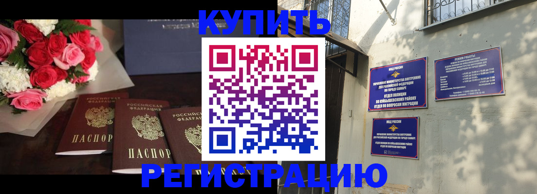 временная регистрация собственник в Гаврилов-Яме